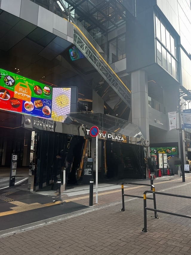 渋谷フクラス