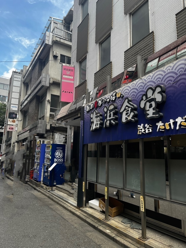 サンライズ桜丘ビル